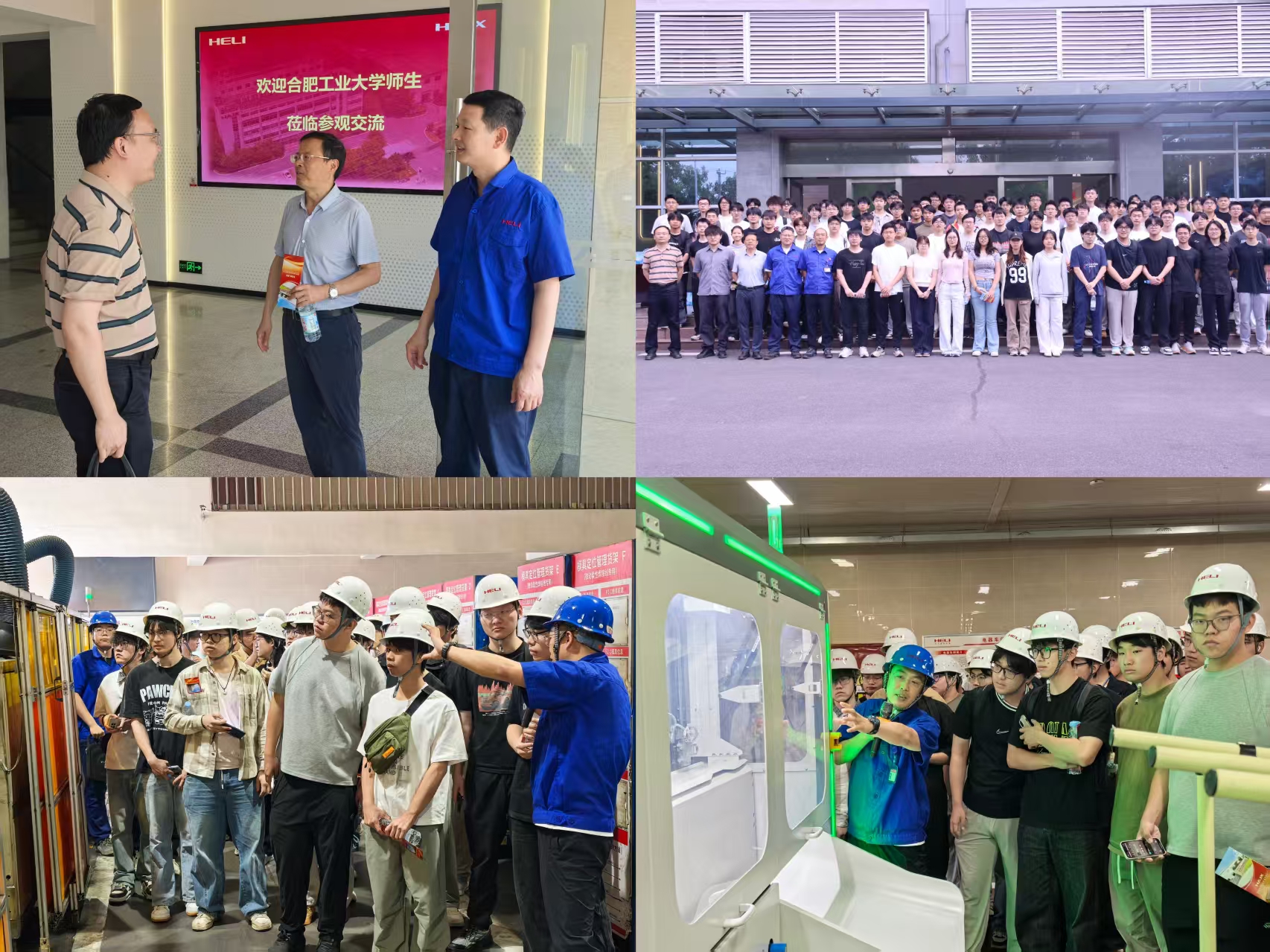 参观交流.jpg