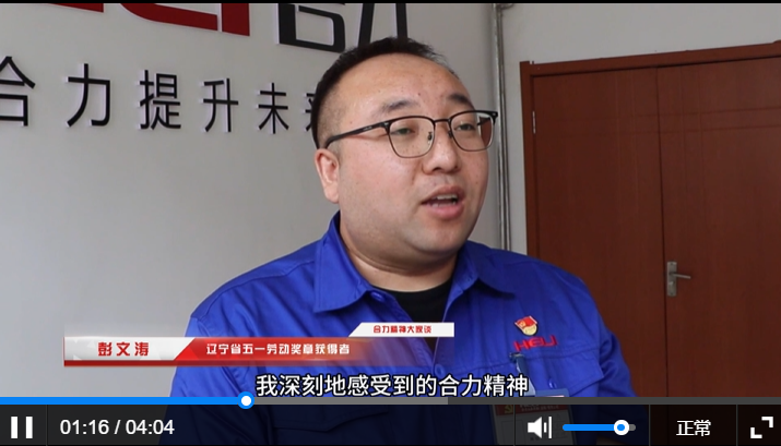 4-2 文化共建，劳模宣扬超凡文化.jpg