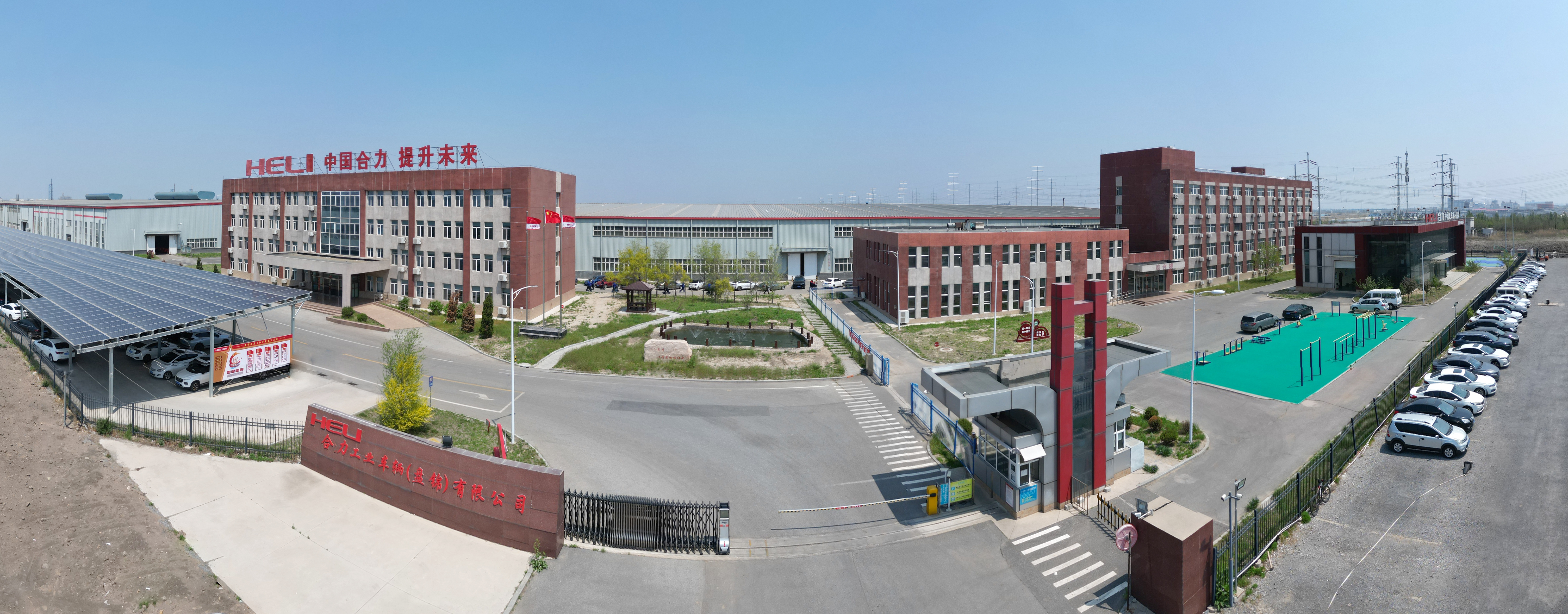 2.超凡工业车辆（盘锦）有限公司正门鸟瞰图.jpg