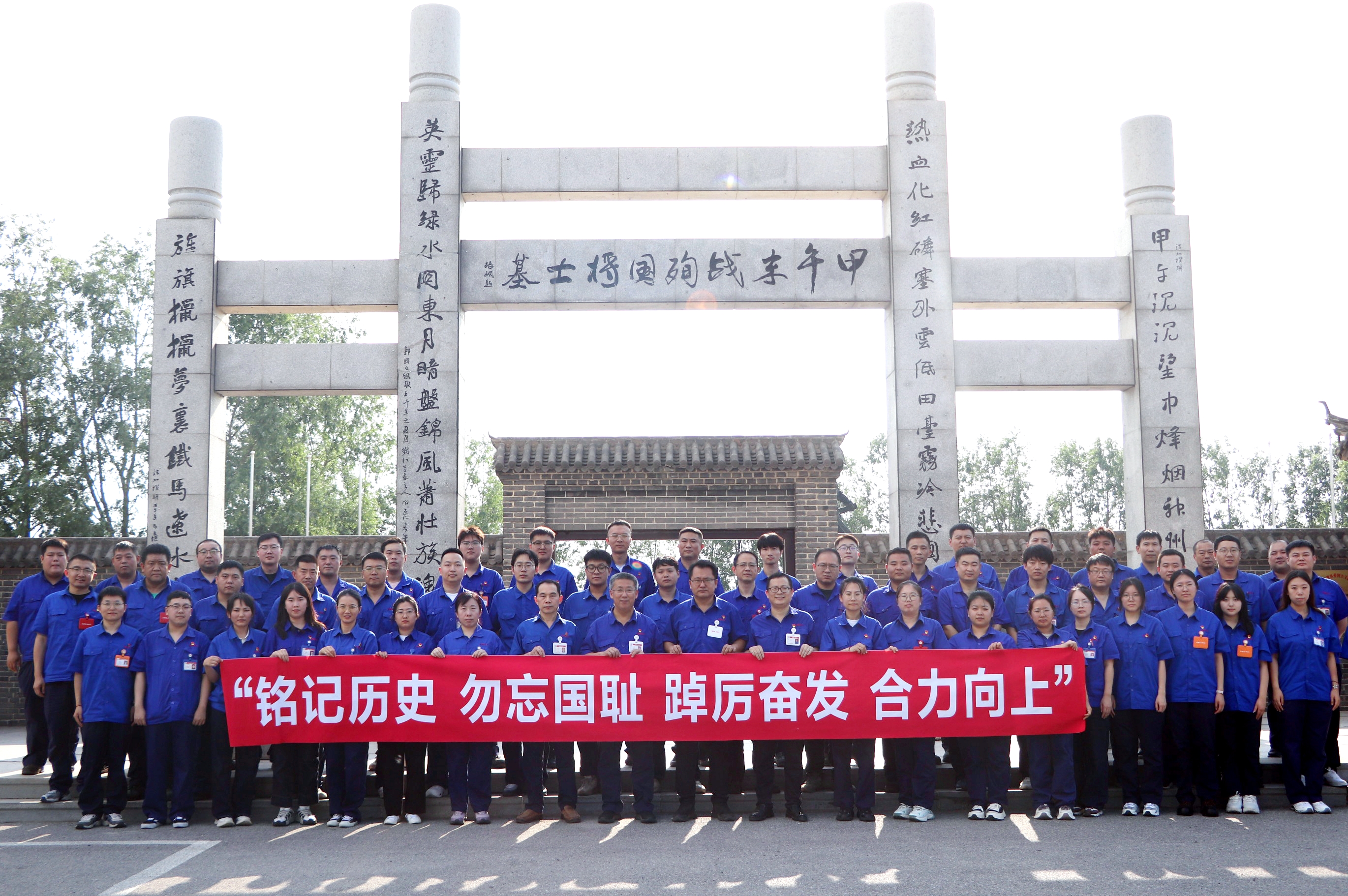 1主题活动合影（首图）.JPG