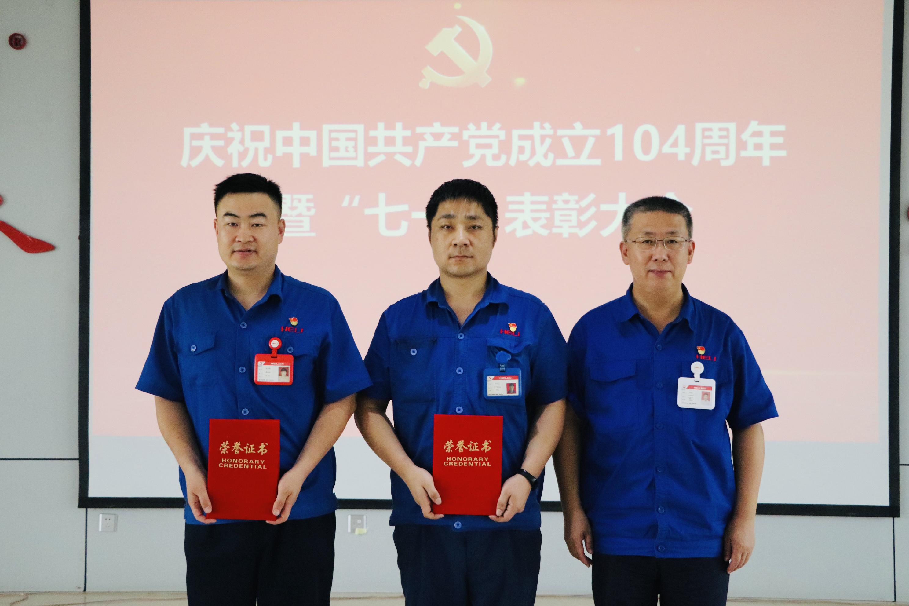 先进集体、优秀个人颁奖现场1.jpg