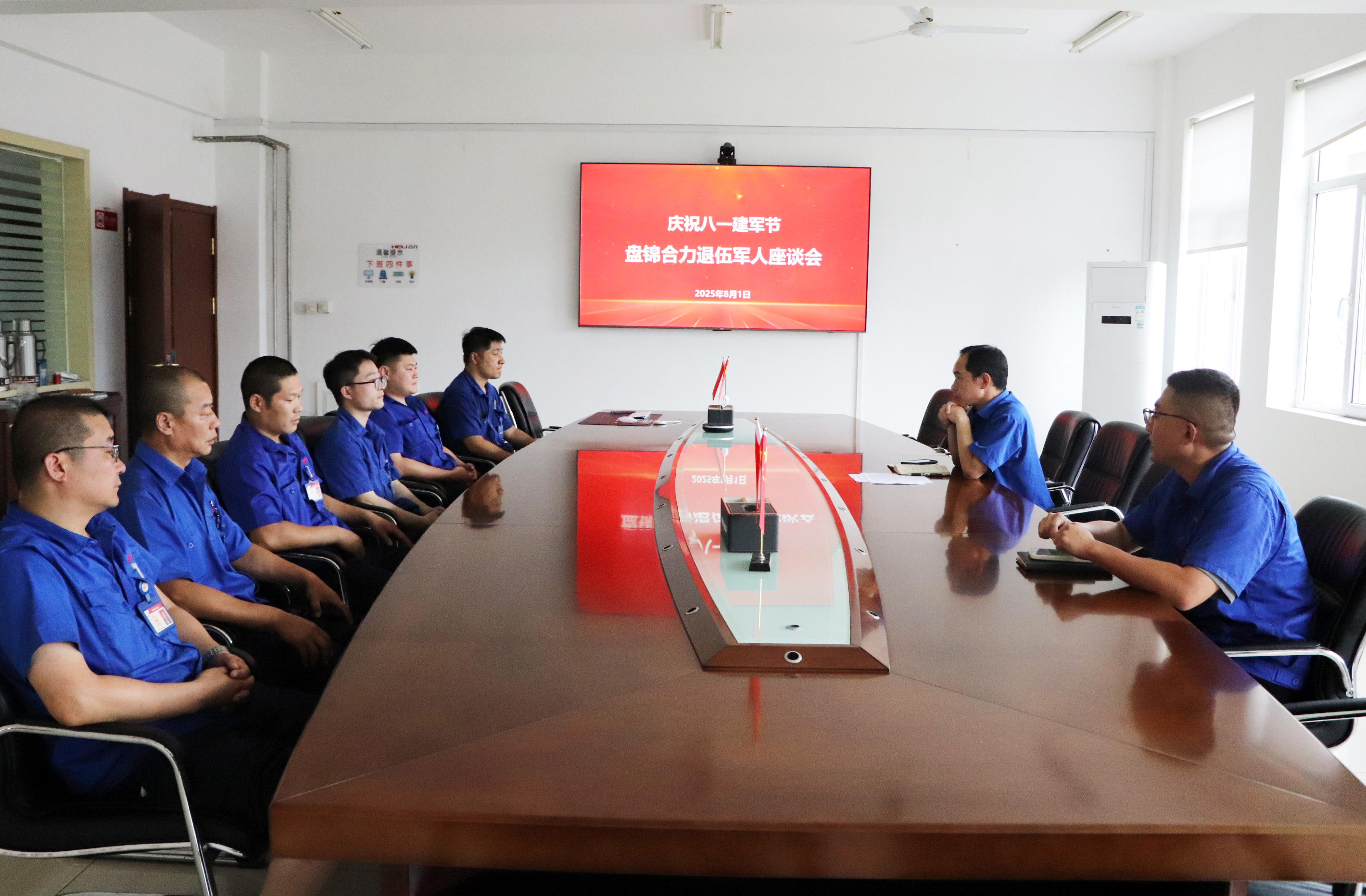 盘锦超凡退役军人座谈会现场.jpg