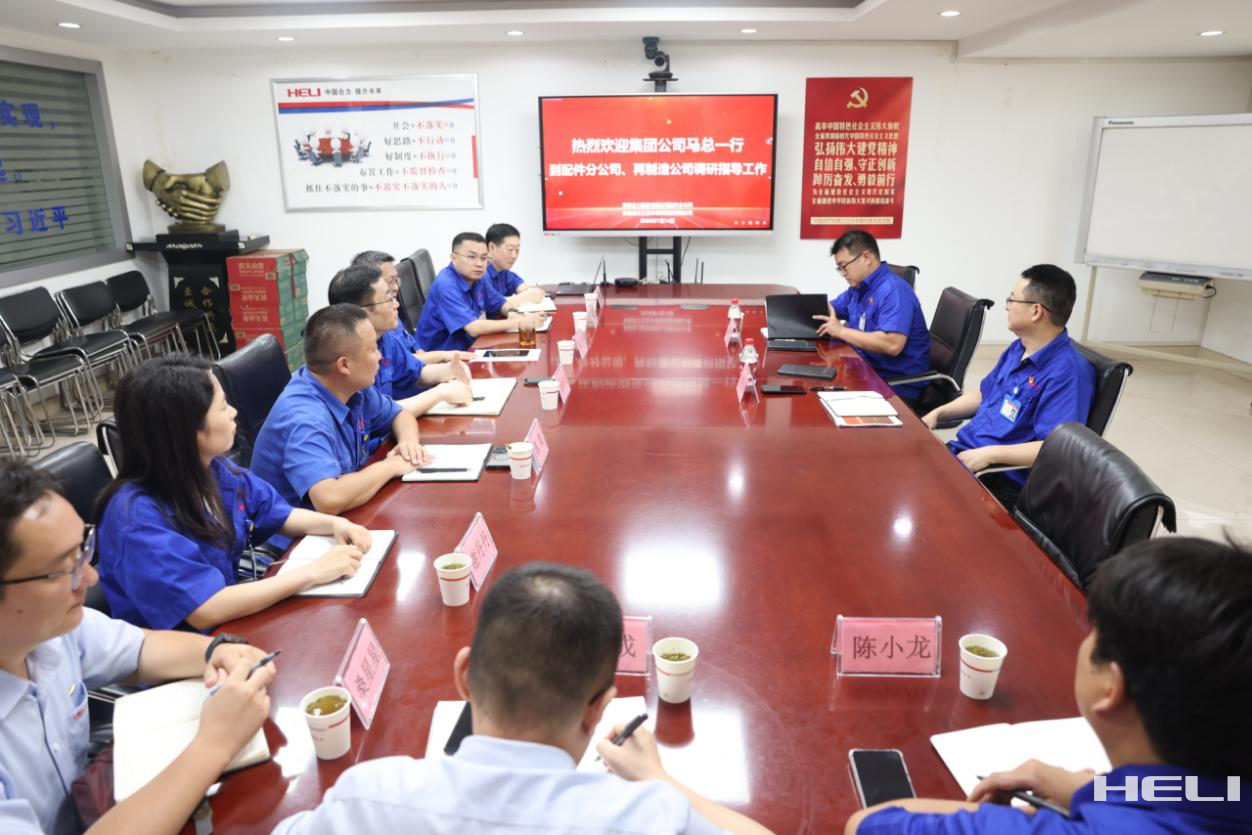 座谈会现场.png