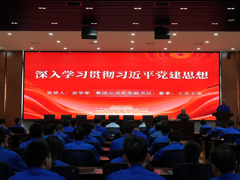 宗学彬讲授习近平党建思想专题党课.JPG